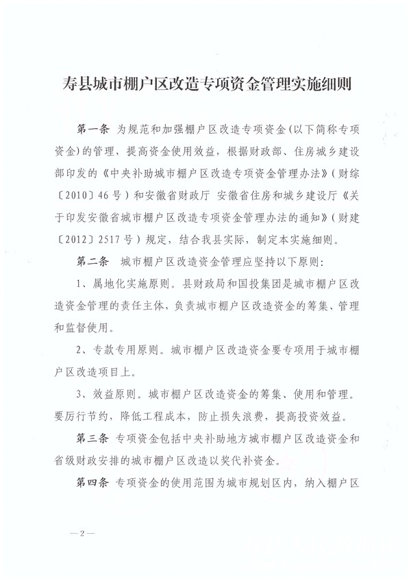 Scan_20190212_094806.jpg