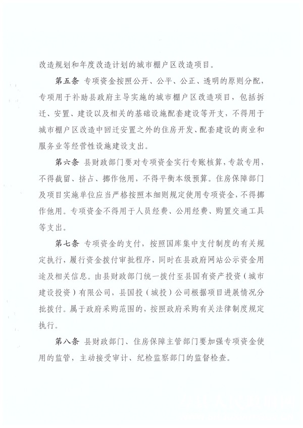 Scan_20190212_094829.jpg