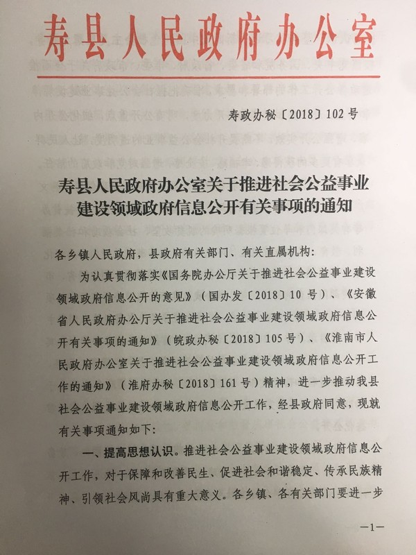 公益事业.jpg