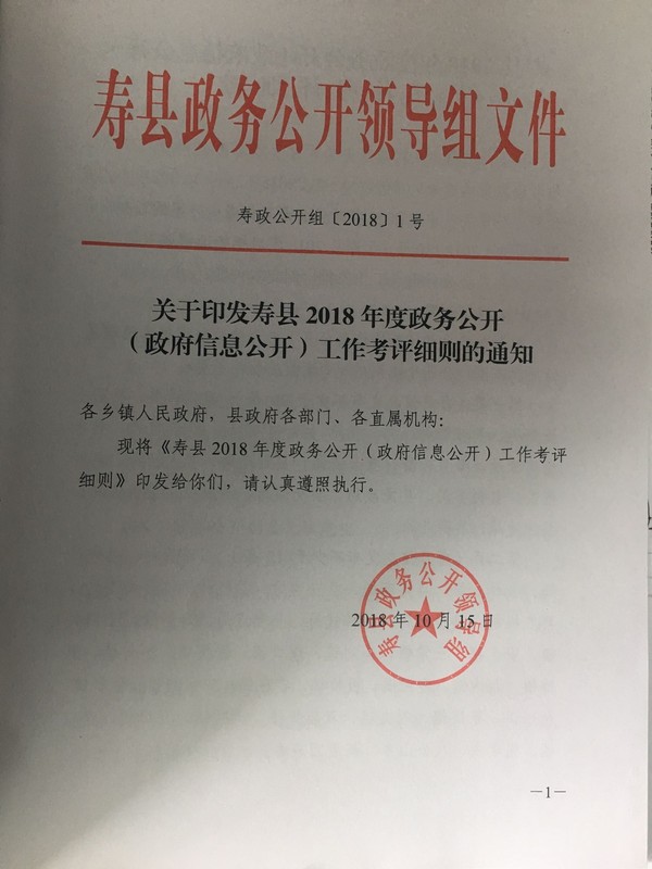 细则.jpg