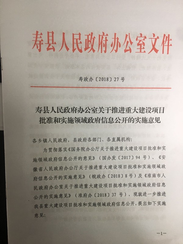 重大建设.jpg