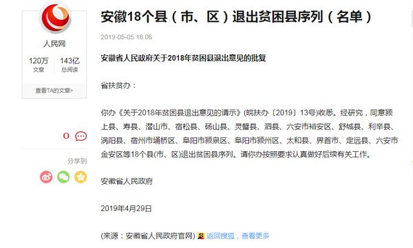 QQ图片20190506085931.png