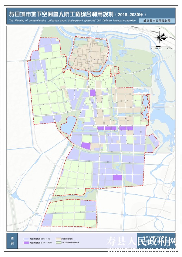 寿县城市地下空间暨人防工程综合利用规划20182030年