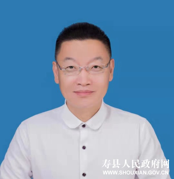 领导之窗-寿县人民政府